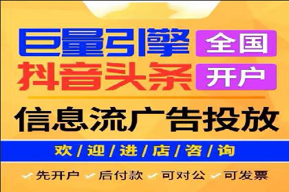 短视频信息流广告策略：快手成功案例分析